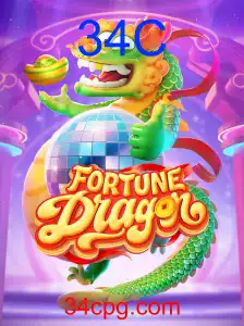 FortuneDragon